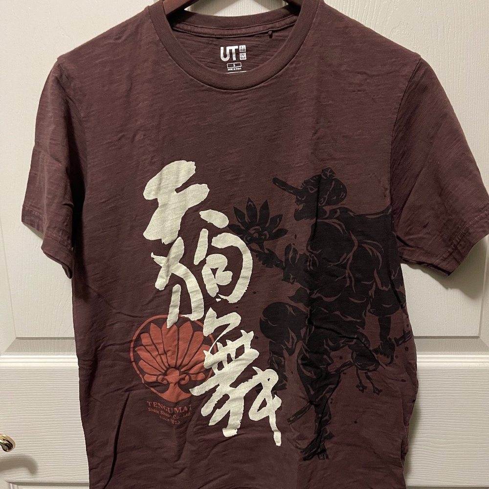 Uniqlo collaboration Brands
